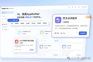 江南手机app下载官网截图0